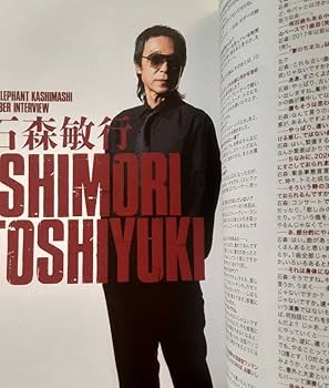 エレファントカシマシ 会報 PAO 92,93,95 最新号 エレファントカシマシ ファンクラブ会報 Vol.114 - メルカリ